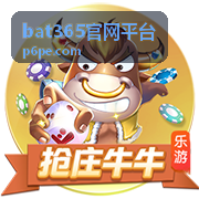 bat365官网平台合作联系服务示意